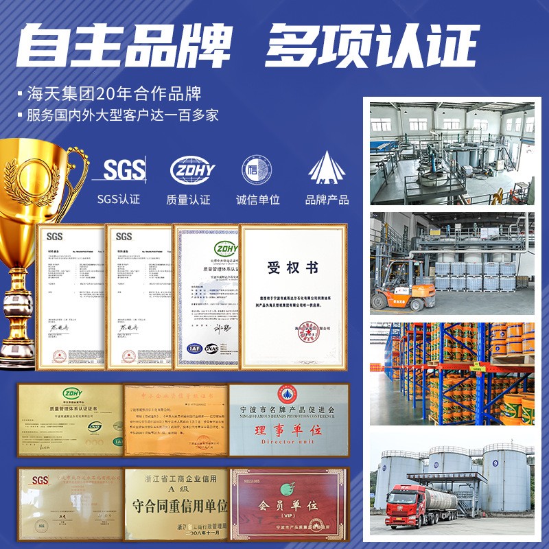定制68#注塑机设备液压系统工业润滑油 170kg高级无灰抗磨液压油图2