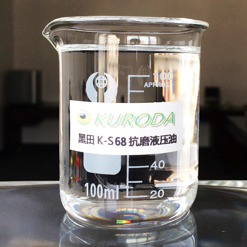 【爆款新品】加工定制装载机抗磨液压油68#黑田闪点225机械传动油图2