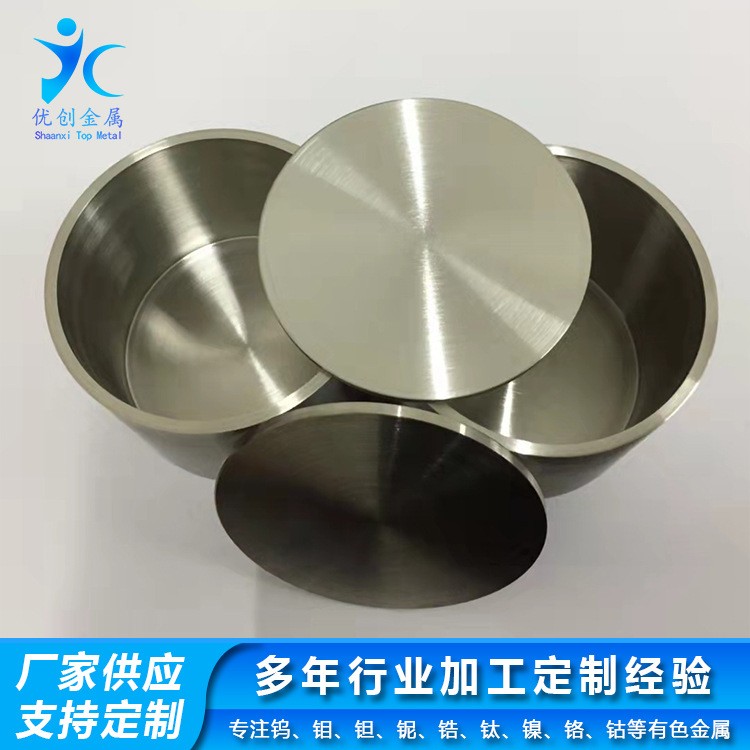 纯钨坩埚/钼坩埚 耐腐锆坩埚/镍坩埚/钽坩埚/铌坩埚熔炼镀膜实验图3