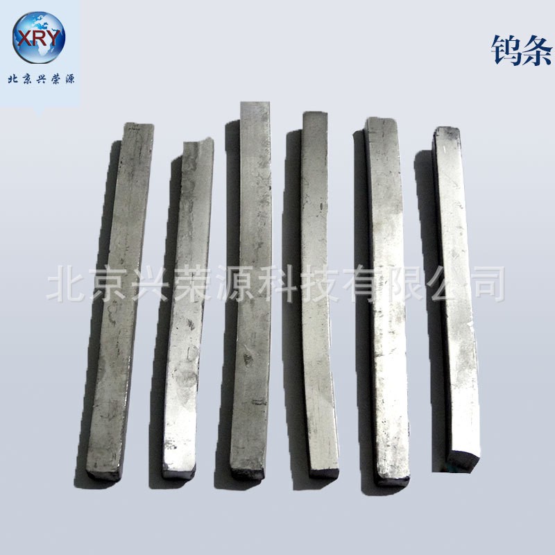 99.99%钨条17*17*450mm直径20mm高纯 垂熔精制而成高纯钨条 现货图3