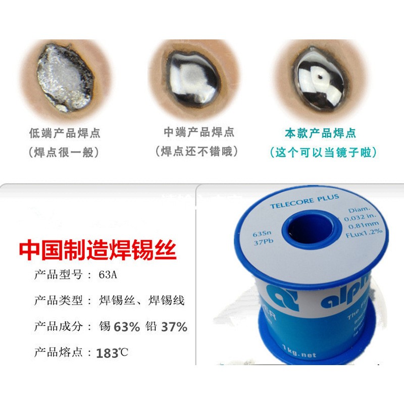 免洗非卤素易上锡 阿尔法低熔点焊锡丝 焊点光亮饱满焊接少烟锡丝图2