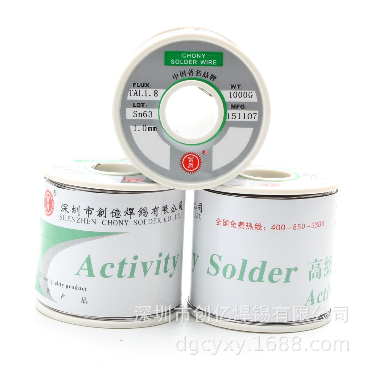 有铅Sn60/pb40焊锡线 家用电器专用锡丝 药芯焊丝 1.0mm图2