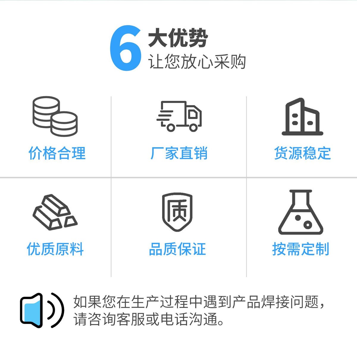标普无铅焊锡丝0307含银锡丝松香焊锡线高纯度环保锡线厂家批发图2