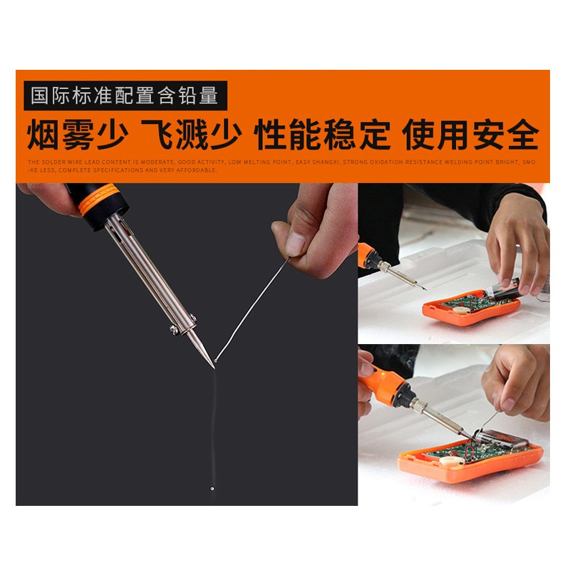 跨境货源金虎厂家销售松香芯焊锡丝100克0.50.60.81.02.0图2