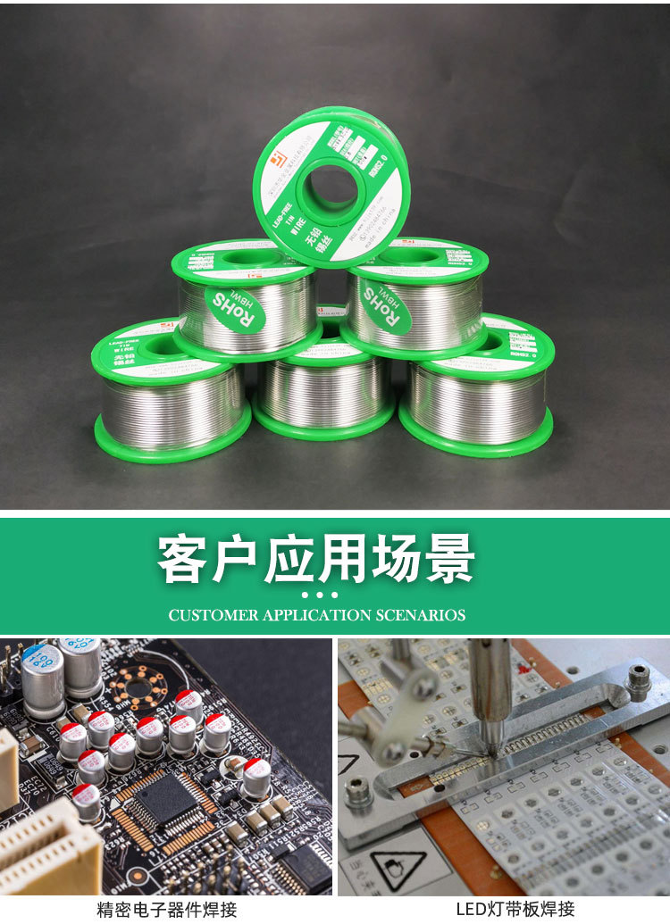 小卷锡线详情页0307_06.jpg