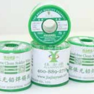 佳金源焊锡松香芯Sn99.3Cu0.7环保无铅锡线 1.8mm