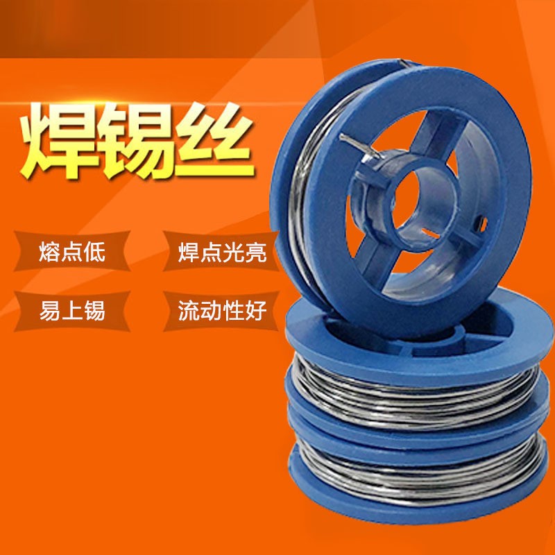 家用工业优质焊锡丝小卷8G焊锡丝高纯度免洗焊锡丝焊接辅助电烙铁图3