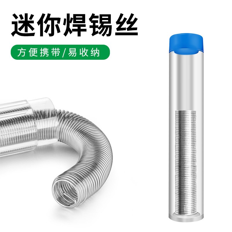 便携式迷你笔筒焊锡丝 高纯度松香芯锡丝锡线 免清洗锡条焊丝批发图2