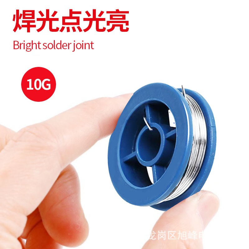 批发焊锡丝高纯度 10g小卷焊接维修专用焊锡线有铅松香芯锡线焊丝图2