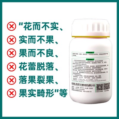流体硼糖醇硼叶面肥 硼肥 液体硼保花保果促授粉果树农用硼肥