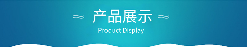 产品介绍.gif