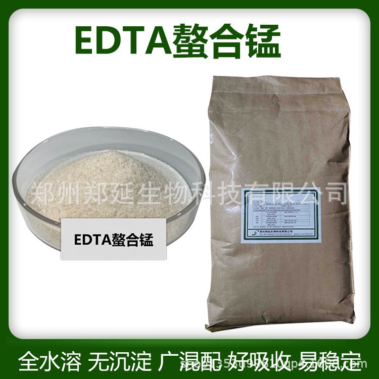速溶硼 颗粒硼 四水八硼酸二钠 花卉果蔬叶面肥速效 硼肥