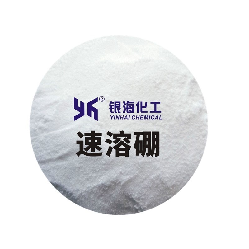 速溶硼500克四水八硼酸二钠银海化工速溶硼