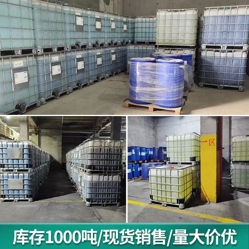 流体硼液体硼水溶硼肥果树肥叶面保花保果农用微量元素糖醇硼肥图2