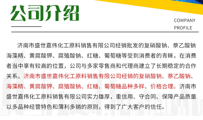 威百亩_11