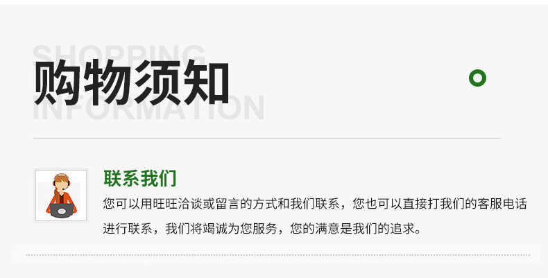 威百亩_13