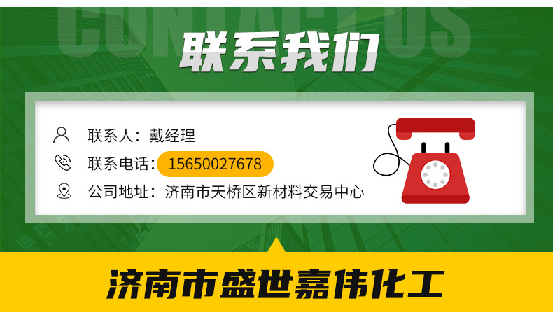 威百亩_12
