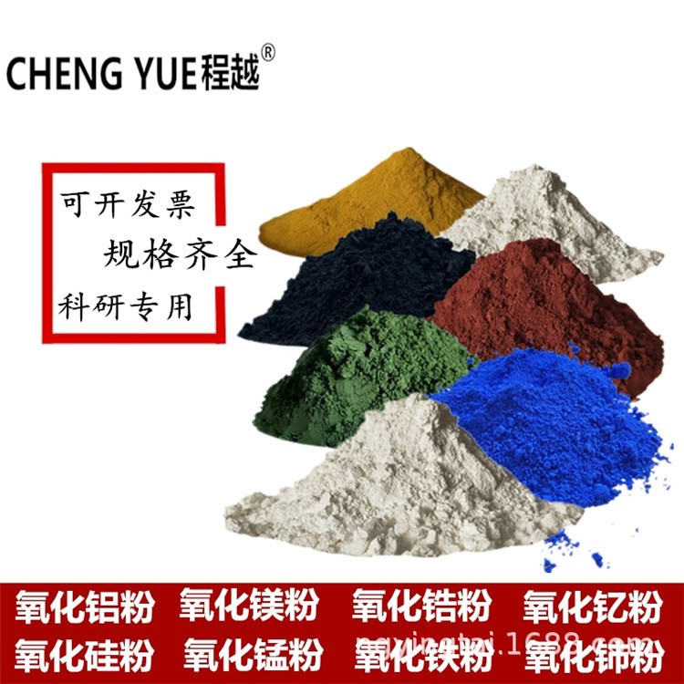 氧化铜粉 CuO 99.95% 高纯 AR级氧化铜 微米氧化铜粉 厂家直销图1