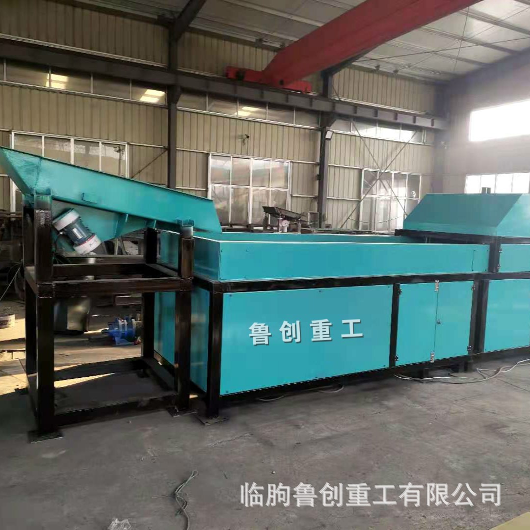 定制生产不锈钢分选机 不锈钢分离机 白钢分选机 气刀分选机设备图3
