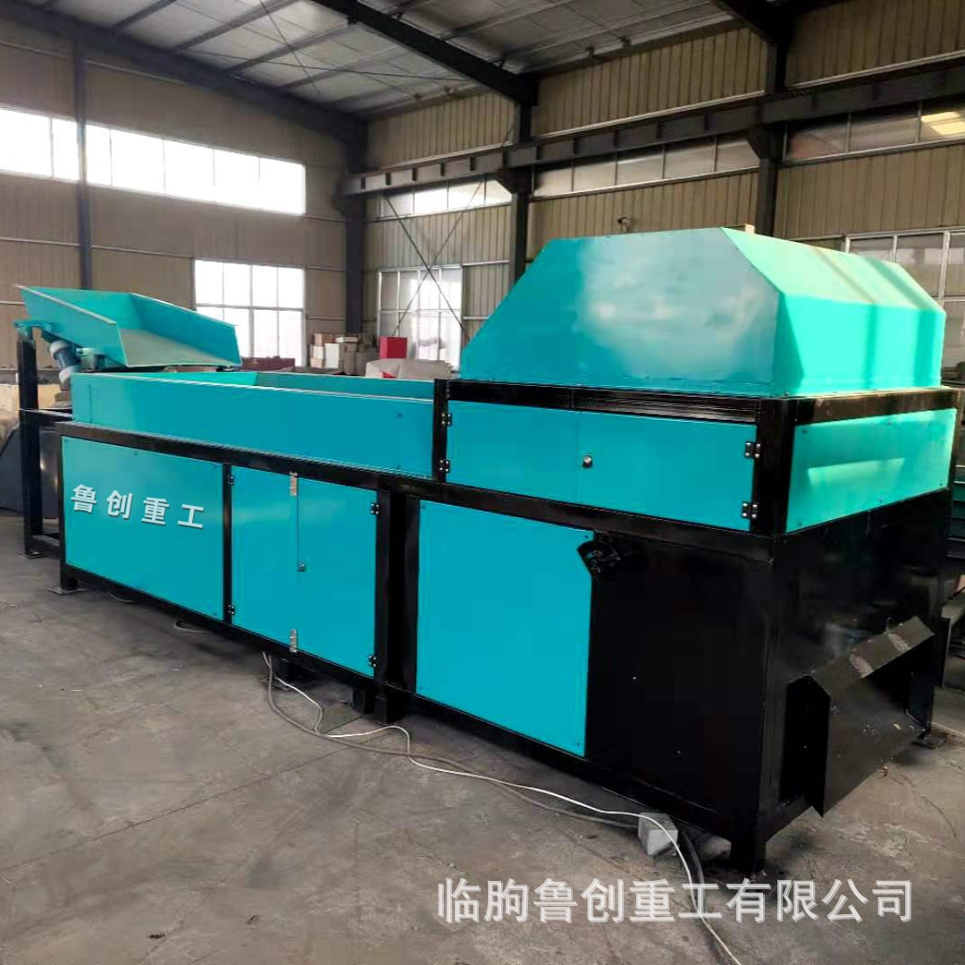 定制生产不锈钢分选机 不锈钢分离机 白钢分选机 气刀分选机设备图1