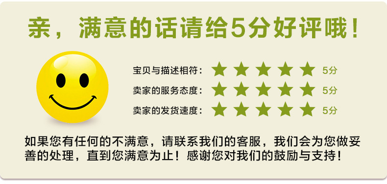 木粉 拷贝