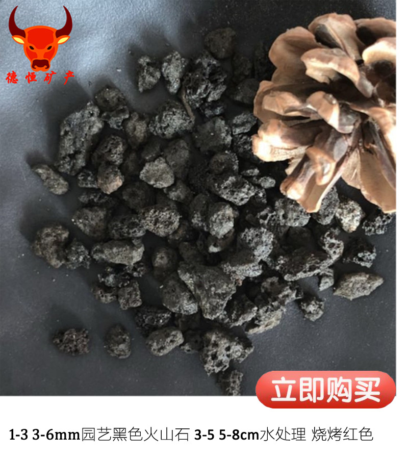 火山石900 拷贝