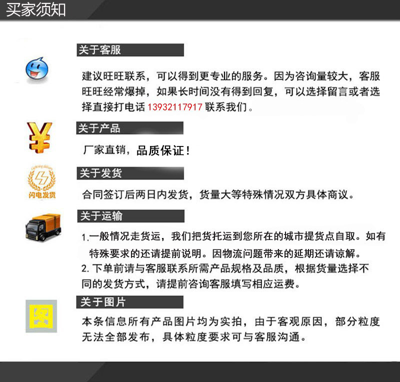 4408906919_959264591.jpg_副本