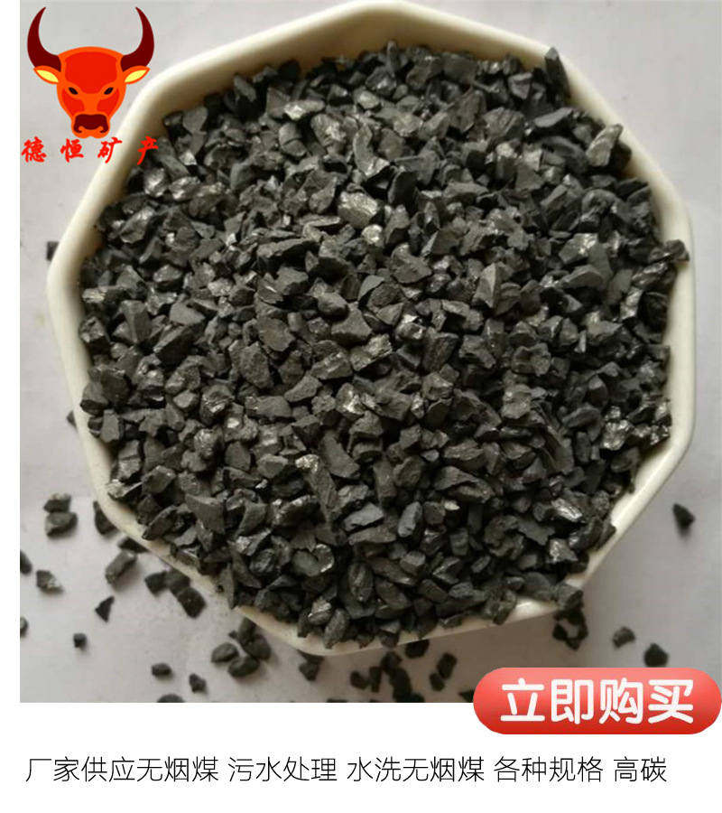 无烟煤900 拷贝