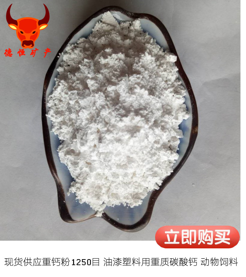 硅灰900 拷贝