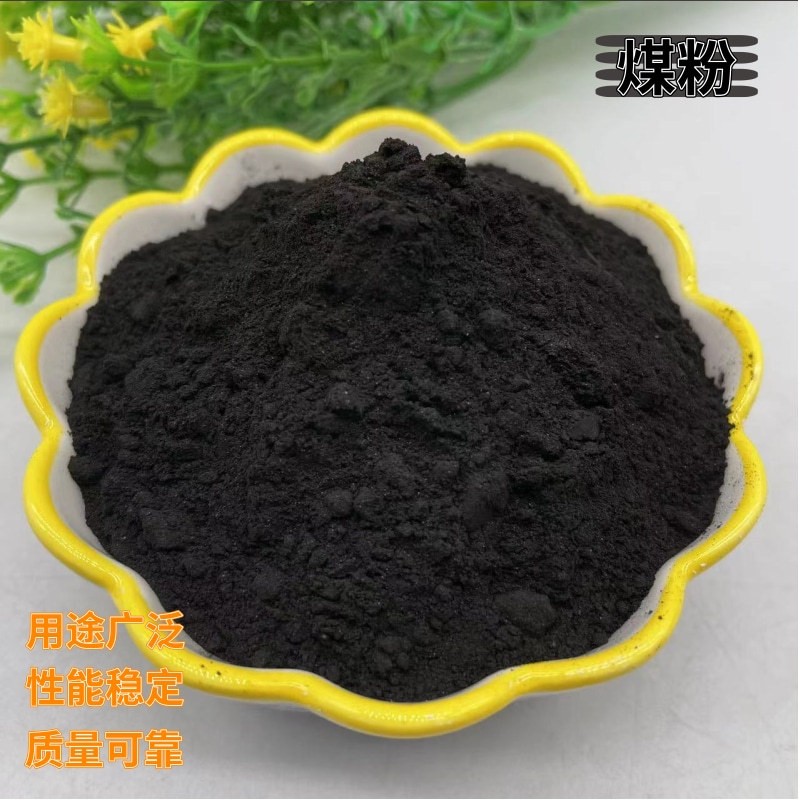 现货供应水洗无烟煤 煤粉 铸造材料用煤粉 高碳低硫煤粉图3