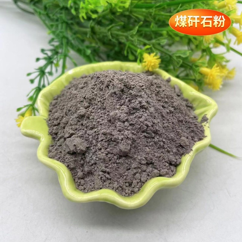 厂家批发 煤矸石 实验煤矸石颗粒 煅烧煤矸石粉 陶瓷涂料煤矸石粉图2