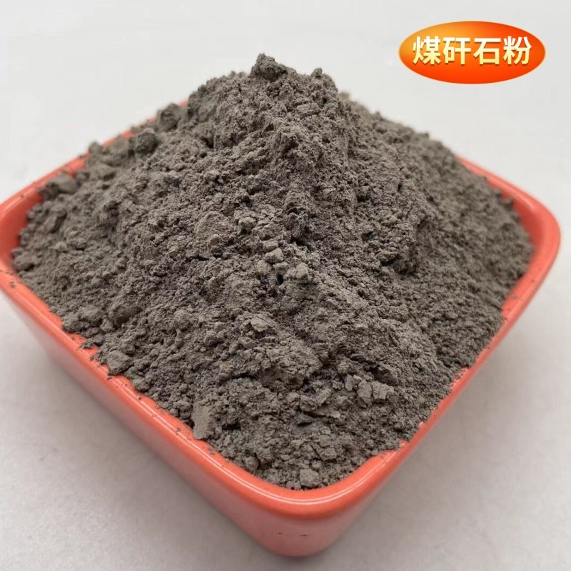 厂家批发 煤矸石 实验煤矸石颗粒 煅烧煤矸石粉 陶瓷涂料煤矸石粉图3