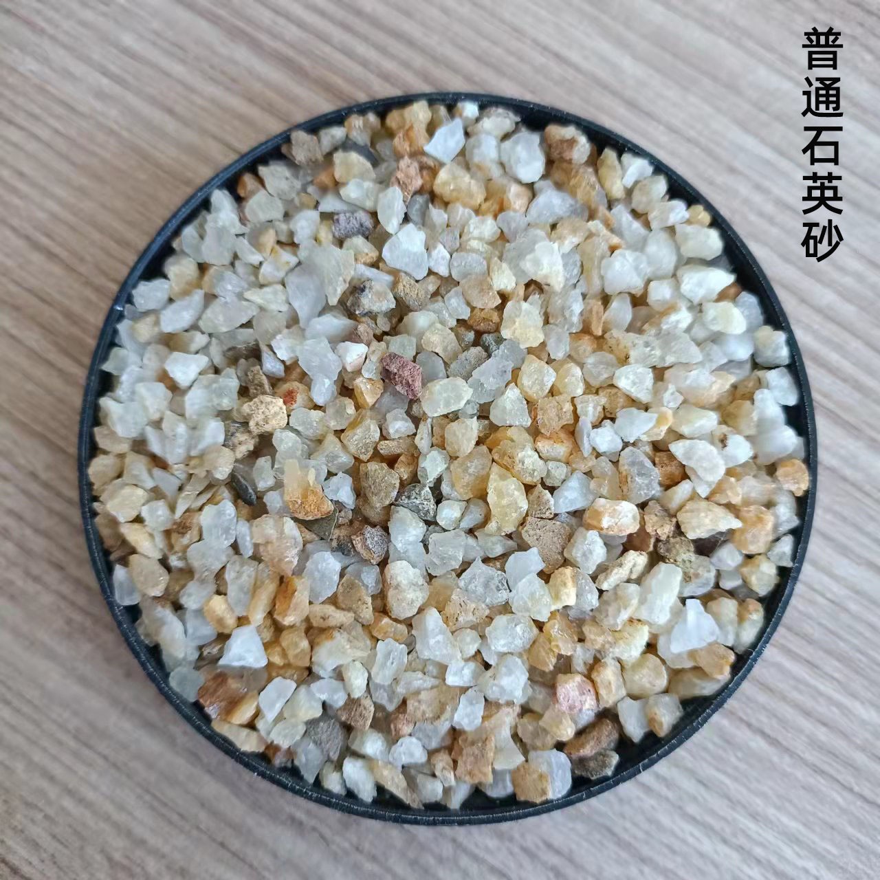 定制石英砂滤料铸造建筑用石英砂硅含量高规格齐全肌理砂图3