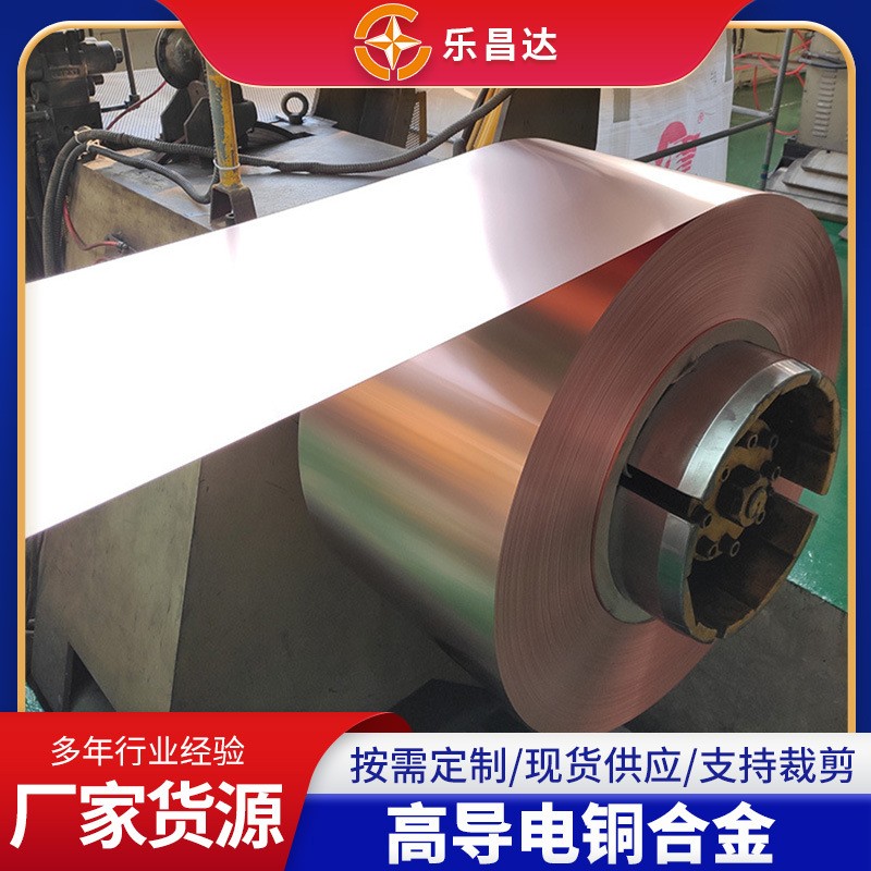 T2\C1100紫铜带高精度铜合金板紫铜电极半硬C1100紫铜带紫铜皮图2