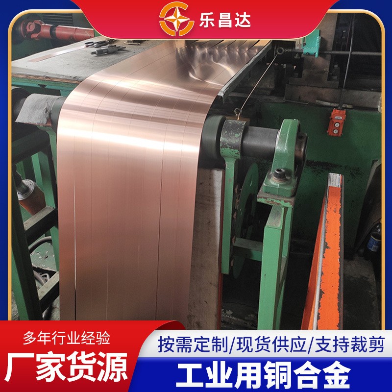 厂家定制加工C4419 C19170高导电高强度铜合金可裁剪工业铜合金管图2