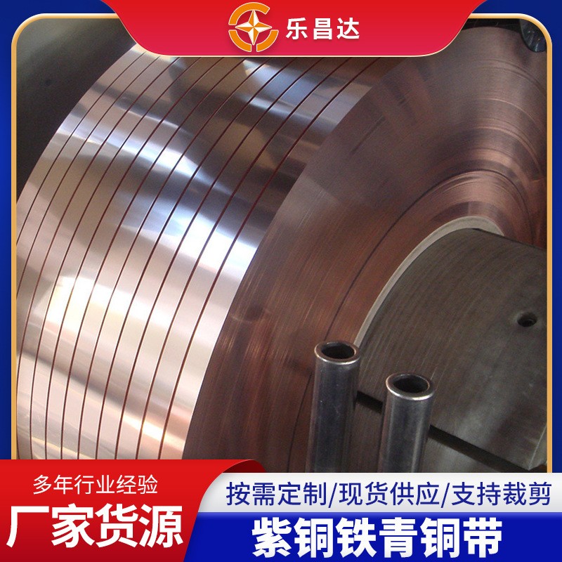 苏州现货紫铜排 高精度框架材料紫铜C194 T2 C1100铜排 紫铜排图2