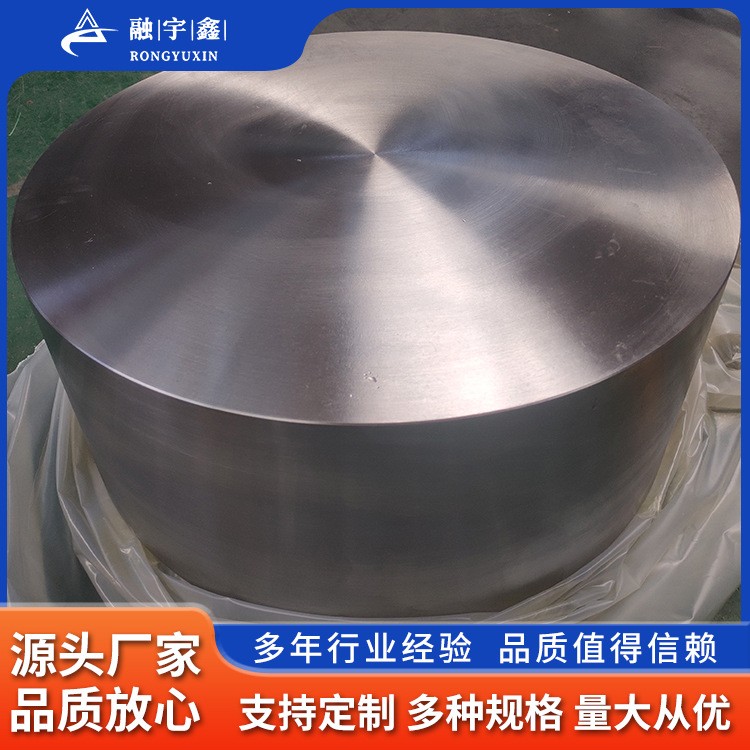 TA9锻件钛合金锻件 tc4钛锻件 异形钛锻件 车光面钛圆饼图2