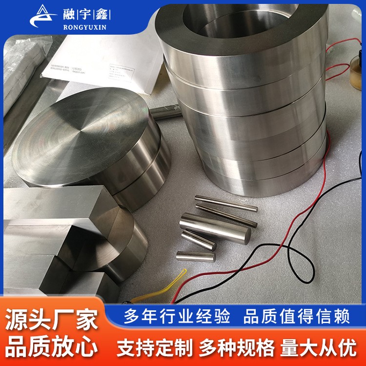 融宇鑫加工定制供应705锻造锆圆环702 Zr1 99.6%高纯度光亮锆环图3