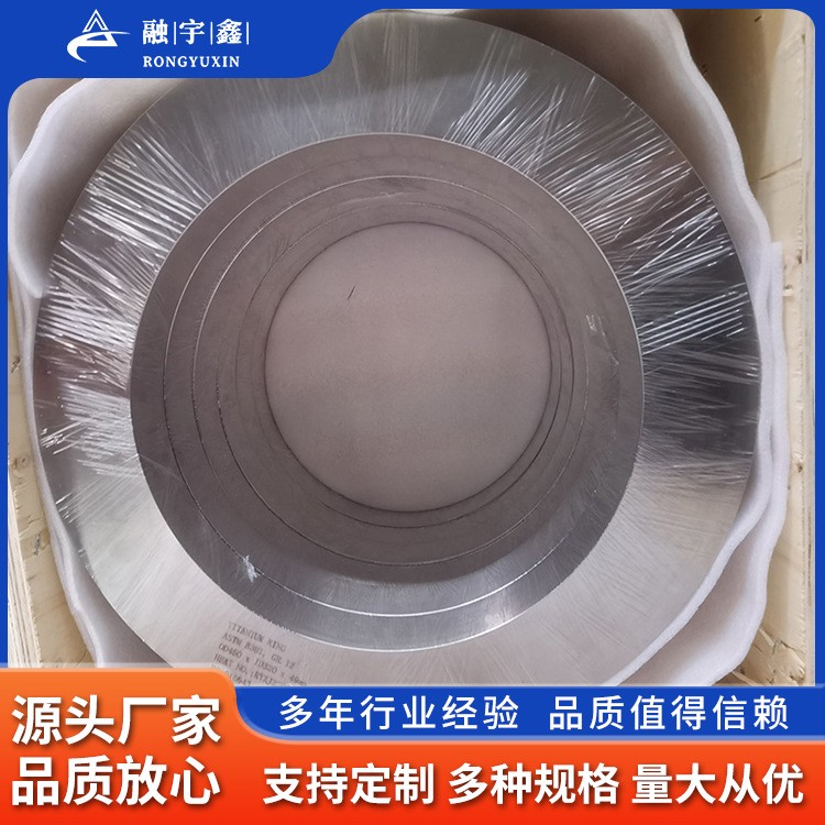 源头厂家定制加工TA9厚壁钛环 GR7钛厚壁环密封钛圆盘 工艺成熟图2