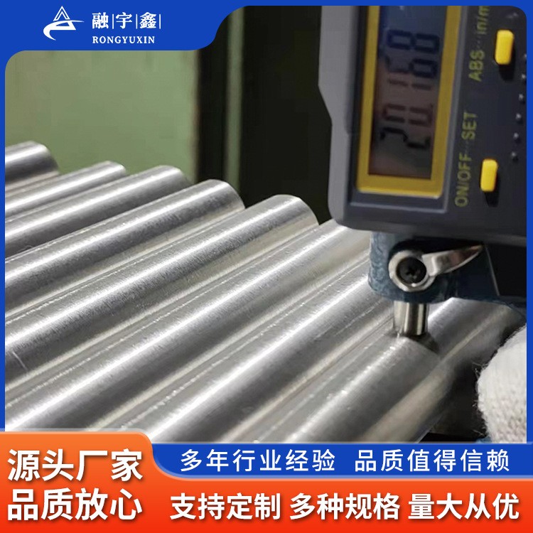 融宇鑫厂家加工705锆棒 耐腐蚀高强度锆合金棒民用核电用锆合金棒
