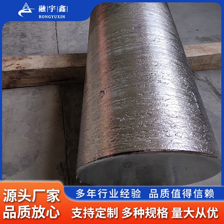 融宇鑫厂家加工705锆棒 耐腐蚀高强度锆合金棒民用核电用锆合金棒图2