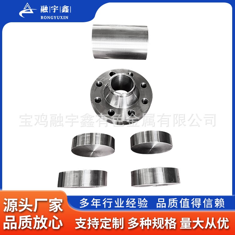 融宇鑫钛及钛合金 钛钯合金TA2 GR2 TA9 GR9 锻件 加工件 异形件图3