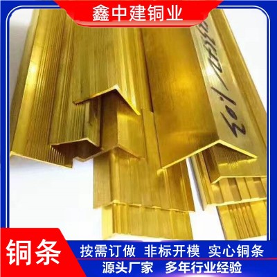 厂家加工订做黄铜型材各种异型材来图定制楼梯扶手台阶H59线型材