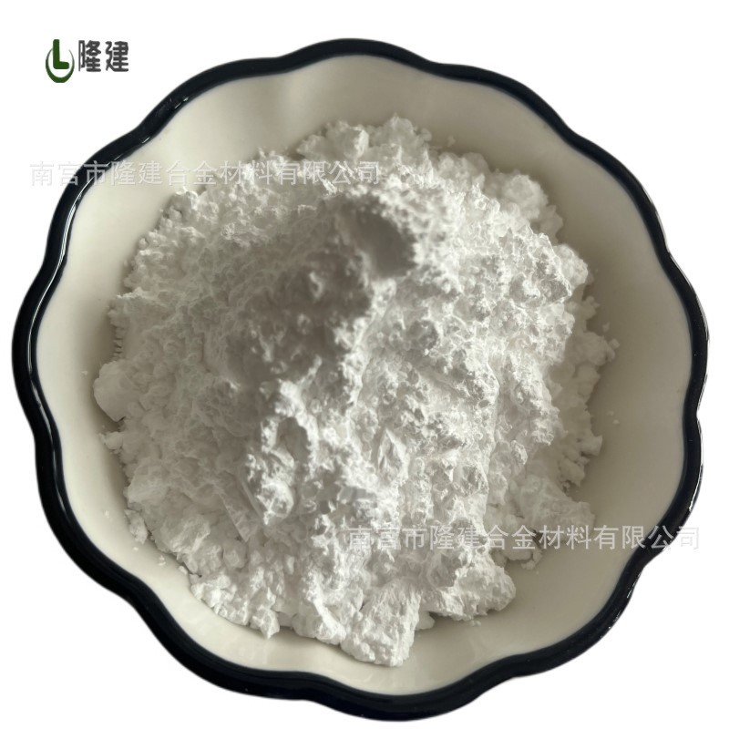 厂家供应二氧化硅 超细二氧化硅 超细氧化硅粉末 高纯氧化硅粉末