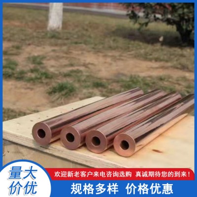 T1紫铜棒 大口径六角紫铜棒 无氧导电红铜棒 厂家现货销售 价格低