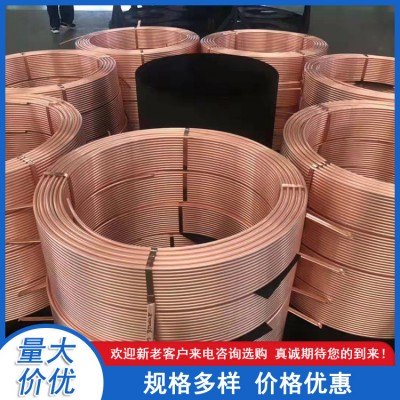 T3紫铜管厂家 紫铜蚊香盘管 空调制冷铜盘管 软态脱磷脱脂紫铜管
