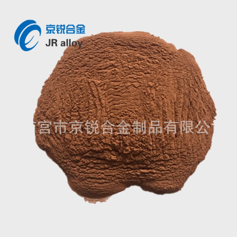 厂家生产纳米铜粉 片状铜粉 红紫铜粉末Cu 质量保证 优惠中图1