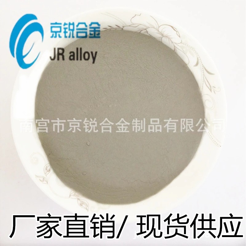 厂家直销超细钒粉，高纯钒粉，粉末冶金添加 金属钒粉 质优价廉图2