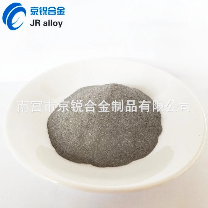 厂家直销超细钒粉，高纯钒粉，粉末冶金添加 金属钒粉 质优价廉图3