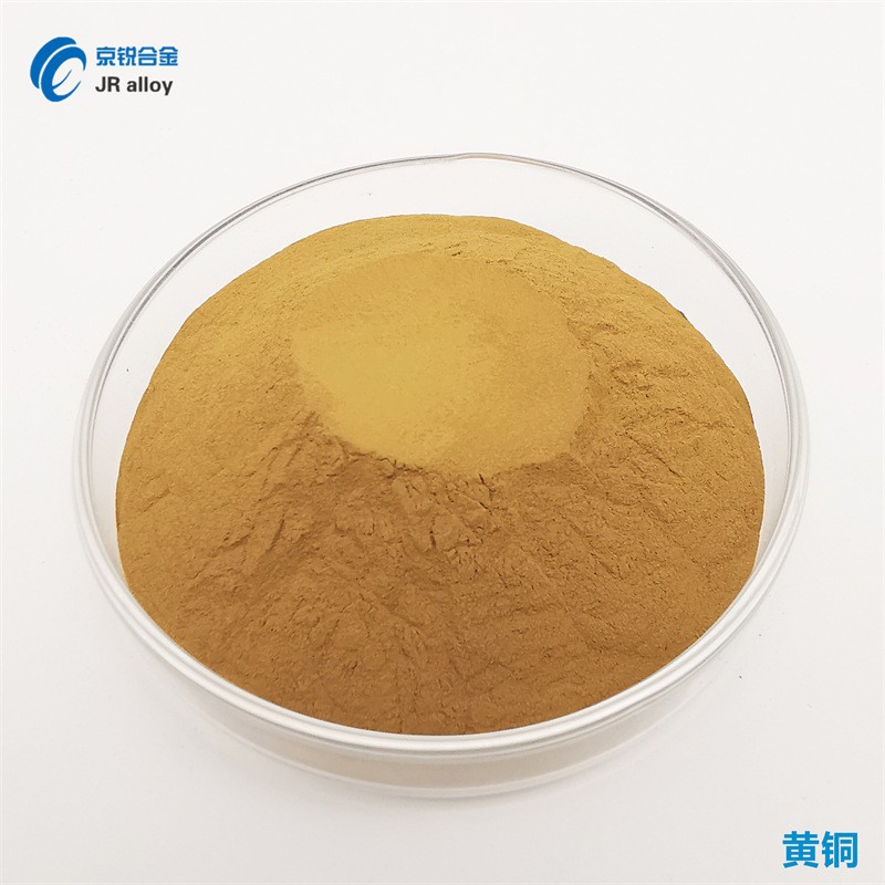 厂家直销黄铜屑超细黄铜粉粗黄铜粉铜锌合金粉 CuZn5050 CuZn6040图3